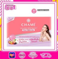 CHAME’ Collagen Tripeptide Plus Rice Ceramide ขนาด 30ซอง=5กล่องเล็ก