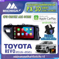 MICHIGA จอแอนดรอย TOYOTA REVO ปี 2016-2020 สเปคแรง รองรับ APPLECARPLAY RAM2G ROM32G หน้าจอ IPS HD