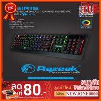 ??HOT!!ลดราคา?? KEYBOARD KG-8702 คีย์บอร์ด รุ่น KG-8702  blacklight หลายสี  ปรับไฟได้ 9 แบบ  ตัวอักษรมีไฟ  ขนาด 465 x 170 x 33 มม. ##ชิ้นส่วนคอม อุปกรณ์คอมพิวเตอร์ เมนบอร์ด หน้าจอ มอนิเตอร์ CPU เม้าท์ คีย์บอร์ด Gaming HDMI Core Laptop