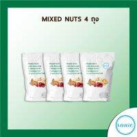 วานี่ ถั่วผสมอบกรอบ ขนาด 40 กรัม (4 ซอง)  Vanie Mixed Nuts 40 grams (4 bags) .. ถั่วแมคาเดเมีย อัลมอนต์ เม็ดมะม่วงหิมพานต์ แเครนเบอรรี่อบแห้ง (macadamia almond cashew nuts dried cranberry)