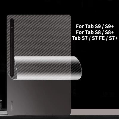ฟิล์มคาร์บอนไฟเบอร์ ด้านหลัง สําหรับ Tab S9 S9 2023 12.4 นิ้ว Ultra S8 S7