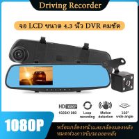 กล้องติดรถยนต์4k 2กล้องหน้า-หลังmi hd CarCameras4gVehicle Backup Cameras 2k กล้องติดรถยนต์CarCamcorderhp Hi-Viewกล้องติด