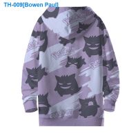 ♣▼ Treasure can dream geng ghost Pikachu surrounding zip fleece sweethearts outfit in the fall and winter of leisure for men and women add wool cardigan coat