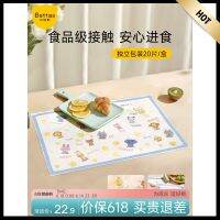 Beipei Placemat ทิ้งเด็กสะดวกออกตารางเสื่อเด็กน้ำมันหลักฐานกันน้ำเก้าอี้รับประทานอาหารเด็ก