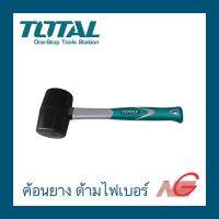 ค้อนยาง TOTAL 16oz ด้ามไฟเบอร์ รุ่น THT 761616