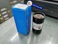 330V คอนเดนเซอร์ คาปาซิเตอร์ สตาร์ท starting capacitor cap จาก อเมริกาแท้ BMI ตัวแทนจำหน่าย ของแท้ ของแท้