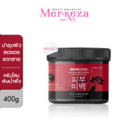 Skin dose ginseng bee venom intense night cream ผลิตภัณฑ์โลชั่นบำรุงผิวกายแบบเข้มข้น โสมพิษผึ้งจักรพรรดิ โสมบำรุงผิว โสม 400g