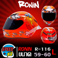 RONIN หมวกกันน็อค,หมวกกันน๊อค RONIN R116 (เต็มใบ,หุ้มคาง) มอกแท้ ขนาด 59-60 SIZE L มาพร้อมแว่นหมวกนิรภัย