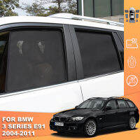 สำหรับ BMW 3 Series Touring E91 Estate 2005-2011ม่านบังแดดรถยนต์ด้านหน้ากระจกม่านแม่เหล็กด้านหลังเด็กที่นั่งหน้าต่างสีอาทิตย์