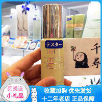 Dhc Pure Olive Rejuvenating Essence น้ำมันบำรุงผิว30ml Olive Repair Moisturizing And Soothing ไม่มีสารปรุงแต่งซื้อจากญี่ปุ่น