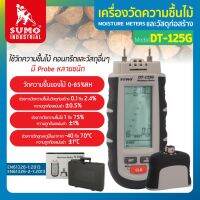 เครื่องวัดดิจิตอล เครื่องวัดความชื้นไม้และวัสดุก่อสร้าง รุ่น DT-125G ใช้วัดความชื้นไม้ คอนกรีต และวัสดุอื่นๆ หน้าจอ LCD พกพาสะดวก ใช