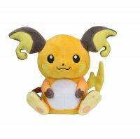 ศูนย์โปเกมอนต้นฉบับตุ๊กตาผ้ากำมะหยี่พอดีกับ Raichu