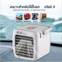 EL Air Cooler USBพัดลมมือถือ,พัดลมพกพาขนาดเล็กพัดลมปรับอากาศในอพาร์ทเม้นท์สำนักงานพัดลมไฟฟ้าตั้งโต๊ะ