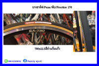 ยางฮาล์ฟจักรยาน Panaracer PRACTICE 270