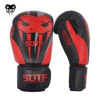 SOTF S MMA พิษงูดำมวยแดงเหมาะสำหรับถุงมือมวยไทยเสือเหมาะสำหรับถุงมือมวยไทยมวยต่อสู้เหมาะสำหรับถุงมือ SOTF นวมต่อยมวยกล่องสำลี