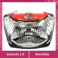 ร้อนนี้ คุ้มจริง   Kubota ชุดไฟหน้า รุ่น RT 120-140 PLUS (RT-PLUS) แท้ เก็บเงินปลายทาง