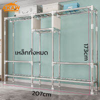 AKAW ตู้เสื้อผ้าซิป2m Large Size Wardrobe ตู้เสื้อผ้าทนๆ มีฝาปิด รับน้ำหนักได้สมดุล 800kg ข้อต่อเหล็กอัลลอยด์ทั้งหมด ตู้เสื้อผ้า เหล็ก ตู้เสื้อผ้าซิปตู้เก็บเสือผ้า