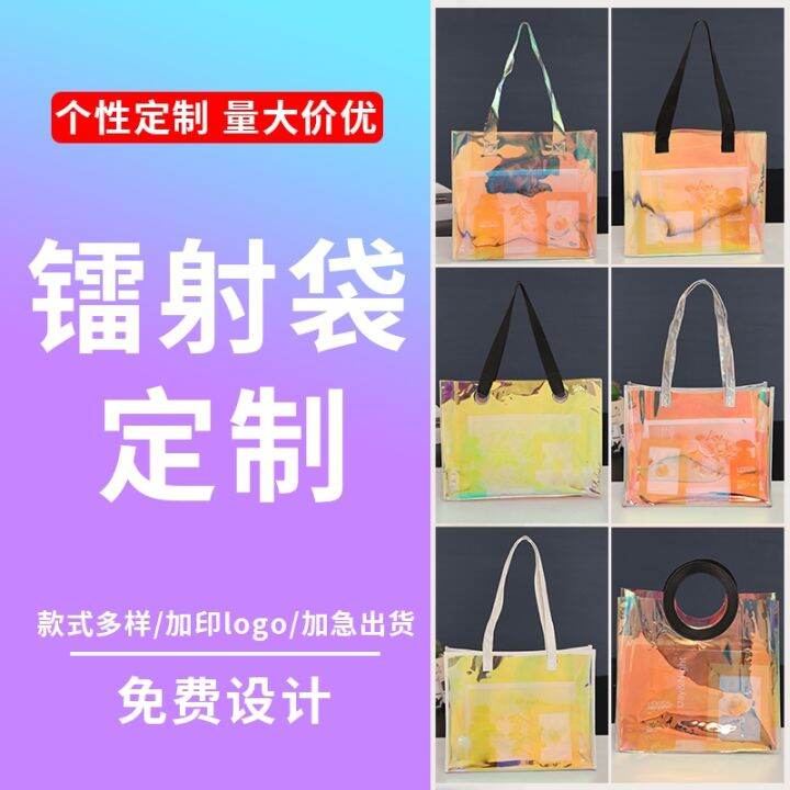 colorful-laser-handbag-custom-pattern-pvc-transparent-laser-bag-jelly-bag-fashion-shoulder-trend-shopping-bag-may