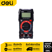 Deli มัลติมิเตอร์แบบดิจิตอล รุ่น EDL334301-06 (Digital Multimeter)