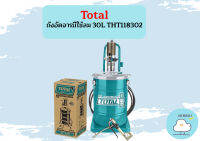 Total ถังอัดจารบีใช้ลม 30L THT118302 ถูกที่สุด