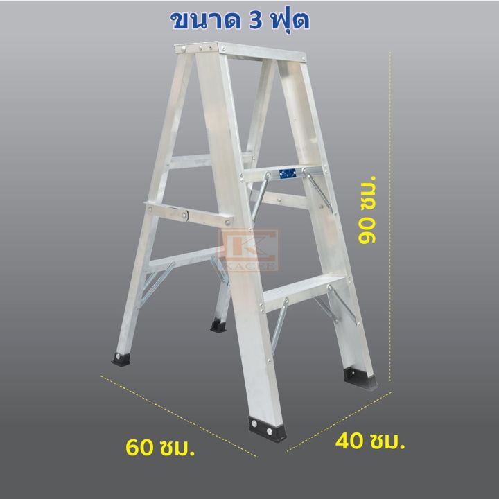 บันไดอลูมิเนียมแบบหนา-3ฟุต-4ฟุต-5ฟุต-6ฟุต-7ฟุต