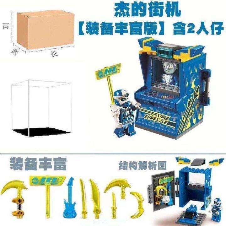 2023-new-phantom-ninja-minecraft-series-arcade-assembled-building-blocks-toy-boy-puzzle-figure-aug