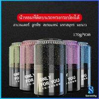 Serenity น้ำหอมปรับอากาศติดรถ เนื้อปาล์ม น้ำหอมปรับอากาศภายใน  Car aromatherapy