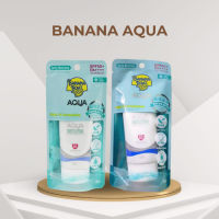 Banana boat simply protect spf50+ 50ml.กันแดด aqua บานาน่าโบ๊ท  ฟ้าExp.08/25  เขียวExp.09/25