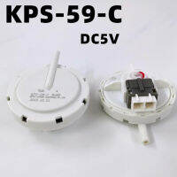 สวิตช์เซ็นเซอร์จับระดับเครื่องซักผ้าน้ำ KPS-59-C DC5V วาล์วควบคุมตรวจจับความดันอิเล็กทรอนิกส์