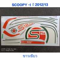 สติ๊กเกอร์ SCOOPY ตัวใหม่ สีขาวเขียว ปี 2012 รุ่น 13