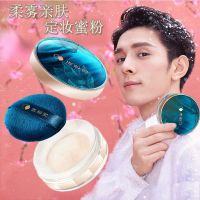 Hua Sirong Honey Powder Loose Powder Set-up Powder Oil Control ยาวนานไม่ลอกกันน้ำกันเหงื่อไม่ติดแป้งคอนซีลเลอร์ปาร์ตี้นักเรียนหญิง *