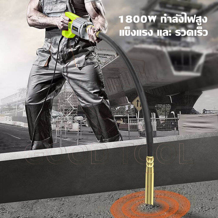 tp-tools-เครื่องจี้ปูน-1800w-รุ่น-gt-50-concrete-vibrator-เครื่องสั่นคอนกรีต-พร้อมสายจี้ปูน-1-5-เมตร