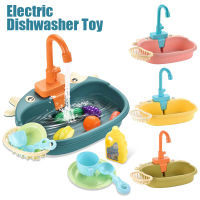 Kids Electric Dishwasher Kitchen Sink Toys For Kids Pretend Play Kitchen Food Educational Toys For Girls Kitchen Play House Toy