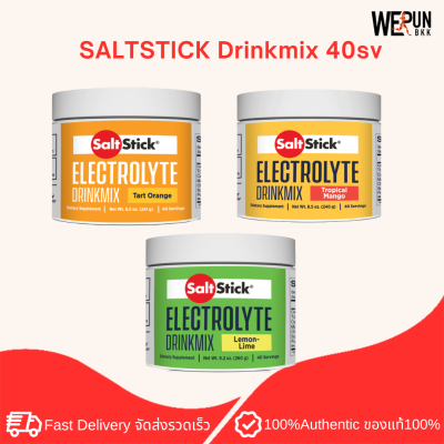 SaltStick DrinkMix 40 serve ผงเครื่องดื่มเกลือแร่ทดแทน สำหรับการสูญเสียน้ำจากการออกกำลังกาย By WeRunBKK