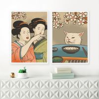 Woman Yelling At a Cat Poster Vintage Home Decor Funny Decoration Canvas Painting Art Japanese Geisha Wall Print Room No Frame