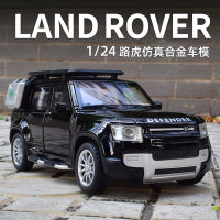 njhgj[ จำนวนมาก ] ออสเตรียใหม่ 1:24 Land Rover Defender รถออฟโรดเปิดประตูรุ่นรถโลหะผสมเสียงและแสงดึงกลับรถของเล่นเด็ก nalkhglka