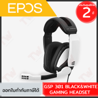 EPOS GSP 301 BLACK&amp;WHITE GAMING HEADSET (1000240)หูฟังเกมมิ่ง สีขาว/ดำ ของแท้ ประกันศูนย์ 2ปี