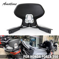 สำหรับการติดตั้งพนักพิงผู้โดยสารที่ไม่เสียหายหลังจาก Honda Forza 350 2023 ADV350 2022การดัดแปลงพิเศษ