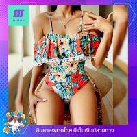 ?SexyBeach (S,M)  SB258 วันพีช ลายดอกไม้ แขนสม๊อค แต่งระบาย มีฟองน้ำเสริม ชุดเที่ยวทะเล