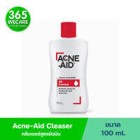 ACNE-AID Liquid Cleanser 100 ml โฉมใหม่ แอคเน่-เอด ลิควิด คลีนเซอร์ ทำความสะอาดผิวหน้า สำหรับผิวมัน เป็นสิวง่าย 365wecare