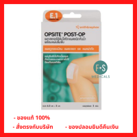 Smite &amp; Nephew Opsite POST - OP ขนาด 6.5x5 ซม. 3 แผ่น [1 กล่อง] พลาสเตอร์ฟิล์มใสปิดแผลชนิดกันน้ำพร้อมแผ่นซึมซับ (P-5035)