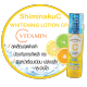 แท้ 💯% SHIMINAKUC WHITENING LOTION CP ชิมินะคุซี ไวท์เทนนิ่ง โลชั่น ซีพี 120ml