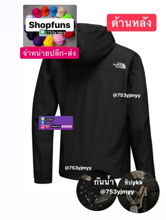 เสื้อแจ๊คเก็ต-thenorth-face-เสื้อคลุม-เสื้อกันลม-เสื้อกันน้ำ