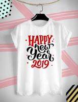 เสื้อยืดส่งท้ายปีเก่า ต้อนรับปีใหม่ Happy New Year 2019