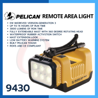 ไฟฉายกู้ภัย ไฟฉายส่องใต้น้ำ PELICAN 9430 Remote Area Light