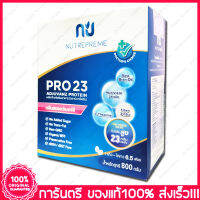 นิวทรีพรีม เวย์โปรตีนไอโซเลท รสสตรอเบอร์รี่ NU Nutrepreme Pro23 Adjuvanz Protein Strawberry Flavor