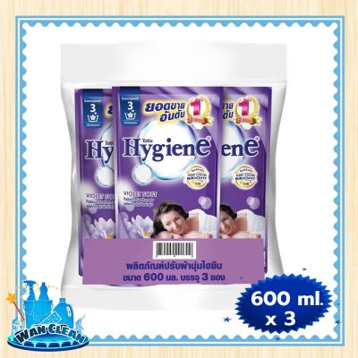 น้ำยาปรับผ้านุ่ม Hygiene Regular Softener Violet 600 ml x 3 :  Softener ไฮยีน น้ำยาปรับผ้านุ่ม สูตรมาตรฐาน กลิ่นไวโอเล็ต ซอฟท์ ม่วง 600 มล. x 3