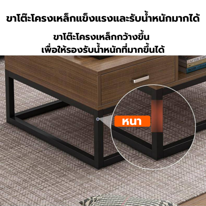 โต๊ะ-โต๊ะกาแฟ-โต๊ะหน้าโซฟา-โต๊ะกลาง-โต๊ะไม้-ทำจากไม้mdf-มีลิ้นชัก-2ฝั่ง-มี2สี-ขนาด100cm-มีโต๊ะขาให้เลือก2แบบ