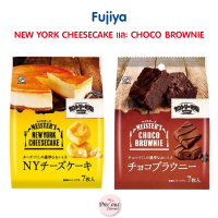 Fujiya รุ่น New york cheesecake และ Choco brownie จากญี่ปุ่น