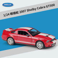 Willie Well1:24 Shelby Cobra 2007 Shelby GT500 แบบจำลองรถยนต์อัลลอย MKNU